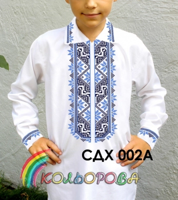 Children's Shirt (Boys 5-10 Years) SDH-002A